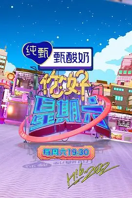 花蝴蝶6高清电视剧资源 第3集