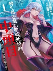 花蝴蝶6高清电视剧资源 第5集